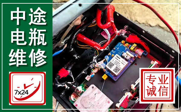 东昌汽车换电瓶,附近电瓶维修救援电话