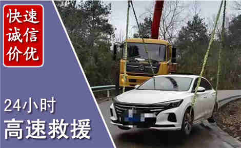 东昌高速公路救援场景与案例