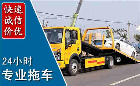 东昌拖车救援场景与案例