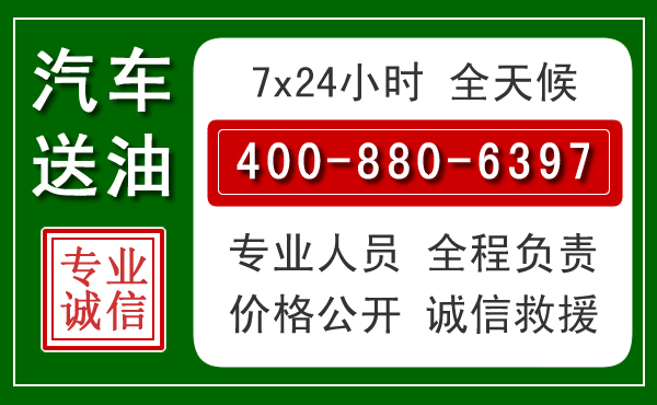 东昌拖车救援发展新趋势：北斗导航系统加持下的拖车救援特点