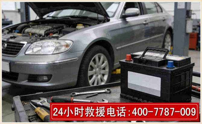 东昌汽车电瓶搭电