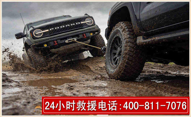 东昌长春汽车道路救援公司2026年7月备战台风巴威全面落实救援前置准备工作